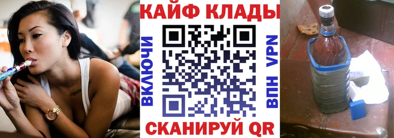 Наркота Котельнич Cocaine  Alpha PVP  ГАШ  Марихуана  Бутират  Мефедрон 