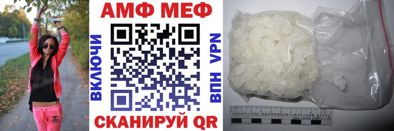 как найти   ОМГ ОМГ ссылка  АМФ VHQ  Котельнич 