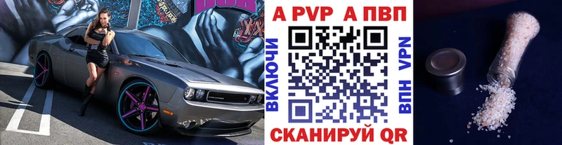 купить наркотик  Котельнич  Alpha PVP СК КРИС 