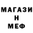 АМФЕТАМИН Розовый Nravitsia