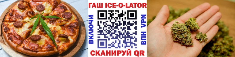 Печенье с ТГК конопля  где можно купить наркотик  Котельнич 