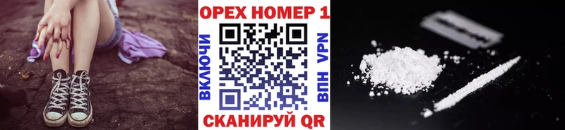 Cocaine VHQ  закладки  Котельнич 