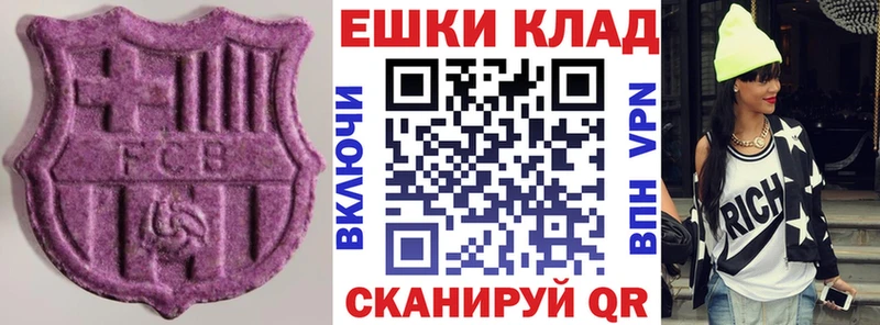 как найти закладки  Котельнич  ЭКСТАЗИ MDMA 