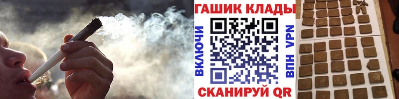 продажа наркотиков Котельнич ГАШ гашик