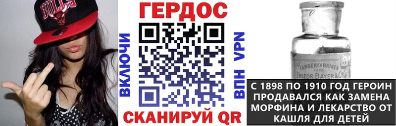 как найти закладки Котельнич ГЕРОИН афганец