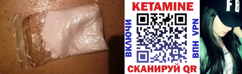 hydra ТОР  наркотики  Котельнич  Кетамин VHQ 