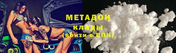 гашиш Новокубанск