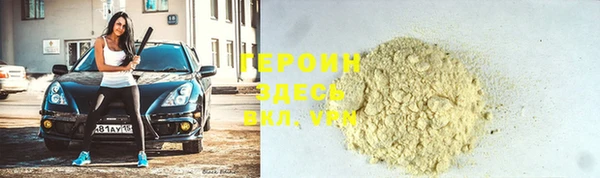 бутик Новозыбков