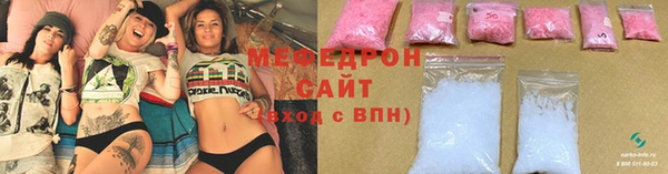 бутик Новозыбков