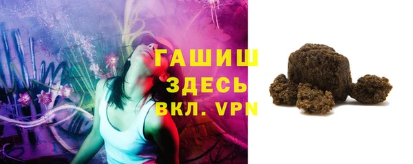 меф VHQ Бутурлиновка