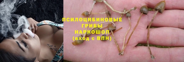 амфетамин Валуйки