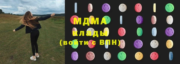 кокаин премиум Нефтекумск