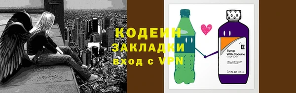 ALPHA PVP Весьегонск
