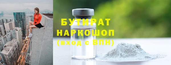 бошки Нефтегорск