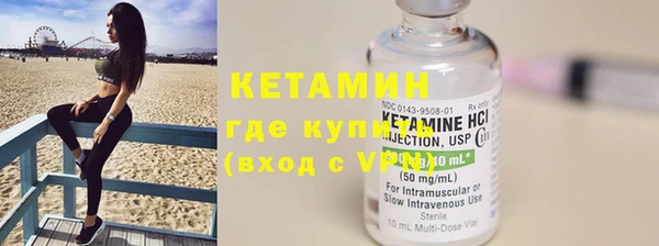 бутик Новозыбков