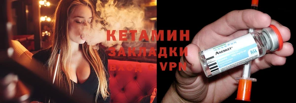 бутик Новозыбков