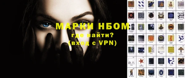 бутик Новозыбков
