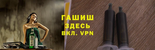 бутик Новозыбков