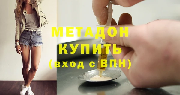 бутик Новозыбков