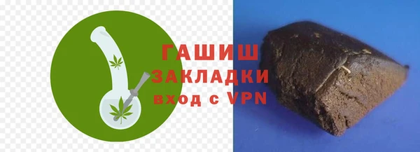 бутик Новозыбков