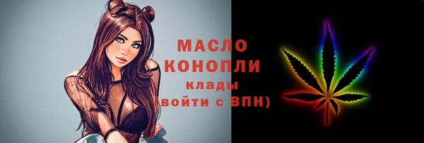бутик Новозыбков