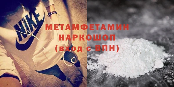гашиш Новокубанск