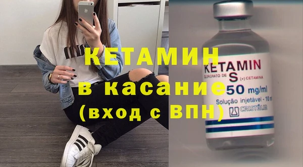бутик Новозыбков