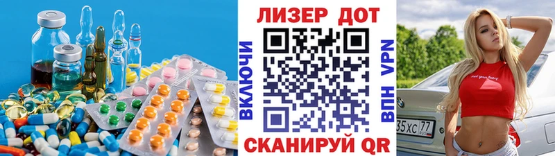 купить   Котельнич  ЛСД экстази кислота 