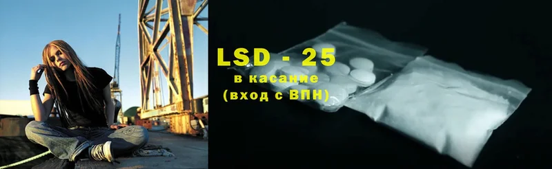 Лсд 25 экстази ecstasy  сколько стоит  Котельнич 