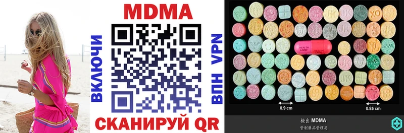 MDMA VHQ  Котельнич 