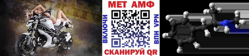 Метамфетамин пудра где купить наркотик Котельнич