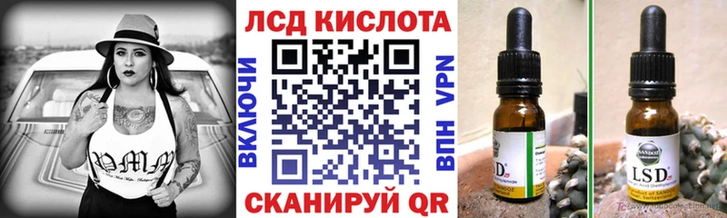 Наркотические марки 1,5мг  Котельнич 