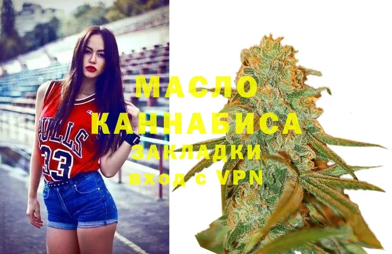 Дистиллят ТГК гашишное масло  Котельнич 