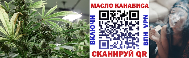 дарнет шоп  Котельнич  Дистиллят ТГК вейп 